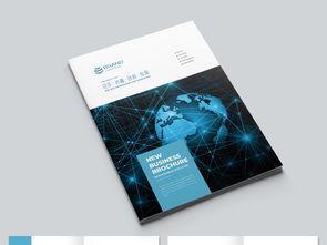 大氣藍色企業畫冊設計指南與素材推薦