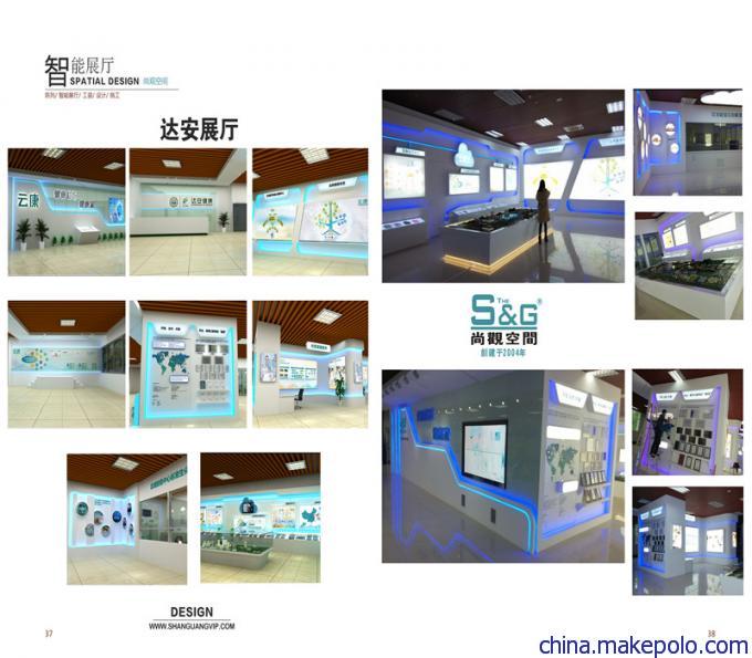 安馨托管所企業(yè)形象策劃 尚觀空間展廳大作