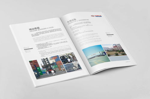 物流力量，鏈接全球——外運(yùn)集團(tuán)品牌形象與畫冊設(shè)計(jì)深度解讀
